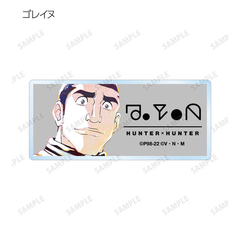 『HUNTER×HUNTER』トレーディング Ani-Art 第3弾 アクリルネームプレート(単位/BOX)【202508再販】